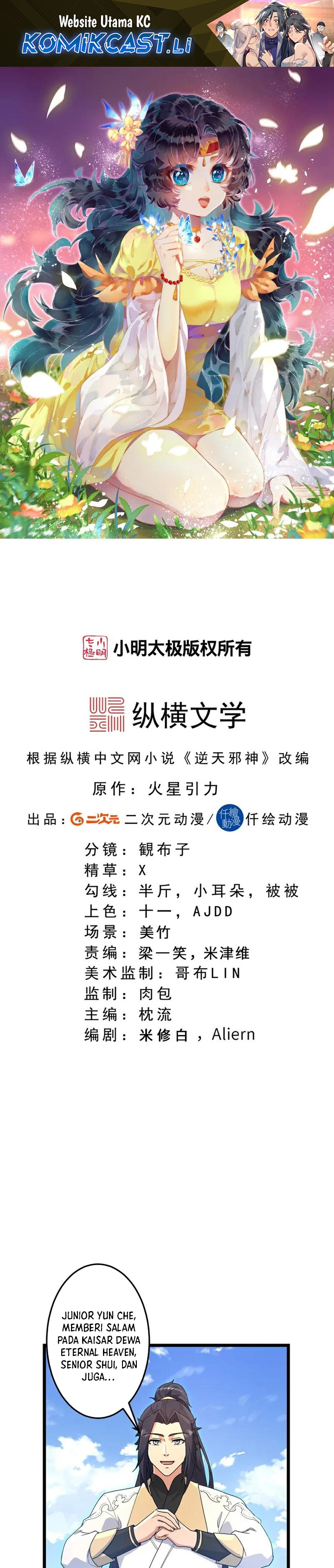 Against the Gods Chapter 739 Bahasa Indonesia